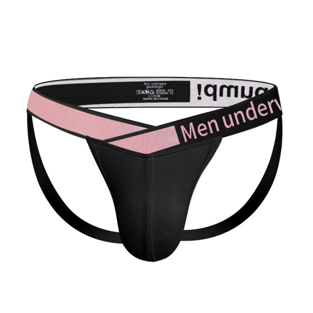 CloudFit- Sakura Modal Jockstrap
